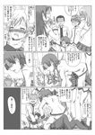  4girls asphyxiation bad_id bad_pixiv_id blush bullying cigarette closed_eyes comic crying d: drill_hair faceless faceless_male greyscale hair_ornament hand_on_another's_neck highres imminent_rape kosshii_(masa2243) lighter mahou_shoujo_madoka_magica miniskirt monochrome multiple_boys multiple_girls neck_grab nose_blush open_mouth plaid plaid_skirt pleated_skirt school_uniform skirt smoking strangling streaming_tears tears tomoe_mami translated twin_drills twintails 