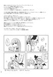  4koma charin comic doujinshi greyscale highres monochrome mukyuu multiple_girls partially_translated patchouli_knowledge remilia_scarlet scan touhou translation_request 