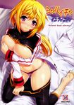  breast_hold charlotte_dunois infinite_stratos kawase_seiki nipples oppai pantsu primal_gym undressing 