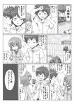  1girl bad_id bad_pixiv_id closed_eyes comic glasses greyscale highres kamijou_touma kosshii_(masa2243) mahou_shoujo_madoka_magica monochrome pointer saotome_kazuko short_hair sweat to_aru_majutsu_no_index translated 