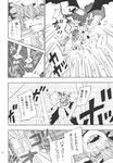  bat_wings book bookshelf chandelier charin comic door doujinshi greyscale highres laser monochrome remilia_scarlet scan touhou translated wings 