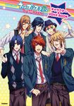  hijirikawa_masato ichinose_tokiya ittoki_otoya jinguuji_ren kurusu_shou male shinomiya_natsuki tagme uta_no_prince_sama 