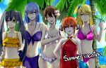  beach bikini black_hair blonde blue_eyes blush brown_hair eye_patch flower gintama group kagura kyubei_yagyu long_hair matako megane mizugi otae_shimura purple_eyes purple_hair red_hair ribbon sarutobi_ayame short_hair sky water wink 