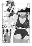  blush dark_skin eyebrows hair_bobbles hair_ornament kawashiro_nitori mizugi monochrome oppai short_hair solo strap_slip sukumizu sweat takadoya thigh_gap touhou translated twin_tails 