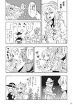  alice_margatroid alice_margatroid_(pc-98) charin comic doujinshi food greyscale highres mai_(touhou) monochrome multiple_girls scan touhou touhou_(pc-98) translated yuki_(touhou) yumeko 