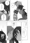  cirno comic doujinshi greyscale hakurei_reimu highres kamonari_ahiru monochrome multiple_girls touhou translated 