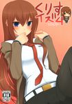  makise_kurisu nase pantyhose steins;gate tagme 