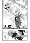  alice_margatroid alice_margatroid_(pc-98) charin comic doujinshi greyscale highres kazami_yuuka kazami_yuuka_(pc-98) mai_(touhou) monochrome multiple_girls scan shinki touhou touhou_(pc-98) translated yuki_(touhou) yumeko 