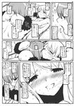  blush breast_grab breasts circle_ed comic ed_(artist) large_breasts monochrome nude oppai original smile sweat white_hair 