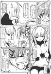  blush breast_hold breasts circle_ed comic ed_(artist) large_breasts monochrome nude oppai original sweat white_hair 