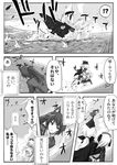  alstede_brand animal_ears bad_id bad_pixiv_id comic constantia_harvey dakku_(ogitsune) doujinshi goggles greyscale magdalena_kaczynski monochrome multiple_girls neuroi strike_witches_1940 striker_unit translated uniform world_witches_series 