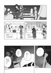  check_translation cirno comic doujinshi food greyscale hakurei_reimu highres kamonari_ahiru monochrome multiple_girls takoyaki touhou translated translation_request unmoving_pattern 