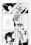  ^_^ ascot blush bow braid closed_eyes comic detached_sleeves doujinshi greyscale hair_bow hair_tubes hakurei_reimu hands_clasped highres kamonari_ahiru kirisame_marisa kochiya_sanae long_hair monochrome multiple_girls own_hands_together short_hair side_braid sitting touhou translated 