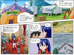  1girl atsuko_(pokemon) blue_hair comic dodrio exeggcute gen_1_pokemon hitmonchan jynx left-to-right_manga machoke mr._mime no_hat no_headwear poke_ball poke_ball_theme pokemoa pokemon pokemon_(anime) pokemon_(classic_anime) pokemon_(creature) rain satoshi_(pokemon) tangela translated 
