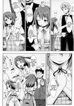  blush pantsu suzu takayaki translated uncensored waitress_uniform yaki_moki_grow_up 