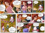  1girl alternate_headwear ass breasts brown_hair comic fishing_rod gen_1_pokemon hanako_(pokemon) left-to-right_manga mature medium_breasts mr._mime pokemoa pokemon pokemon_(anime) pokemon_(creature) ponytail satoshi_(pokemon) translated 