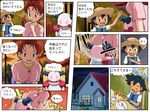  1girl alternate_headwear breasts brown_hair comic fishing_rod gen_1_pokemon hanako_(pokemon) hug left-to-right_manga mature medium_breasts mr._mime no_hat no_headwear pokemoa pokemon pokemon_(anime) pokemon_(classic_anime) pokemon_(creature) ponytail satoshi_(pokemon) spoon translated 