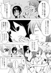  akemi_homura comic greyscale homu itousatou_mutou kaname_madoka mahou_shoujo_madoka_magica miki_sayaka monochrome multiple_girls ponytail sakura_kyouko translated 