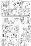  akemi_homura bathing bubble comic danaka greyscale kyubey mahou_shoujo_madoka_magica monochrome multiple_girls sakura_kyouko smile tomoe_mami translation_request 