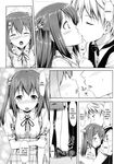  blush kiss suzu takayaki tears translated uncensored waitress_uniform yaki_moki_grow_up 