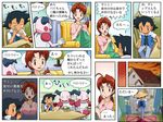  1girl black_hair brown_hair comic gen_1_pokemon hanako_(pokemon) holding left-to-right_manga mr._mime no_hat no_headwear pokemoa pokemon pokemon_(anime) pokemon_(creature) ponytail satoshi_(pokemon) translated 