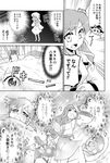  comic detached_sleeves frog greyscale hair_ornament kirisame_marisa kochiya_sanae long_hair monochrome multiple_girls snake toto_nemigi touhou translated 