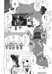  animal_ears ascot blush bow braid bunny_ears cirno comic detached_sleeves doujinshi flandre_scarlet greyscale hair_bow hair_ribbon hair_tubes hakurei_reimu highres japanese_clothes kamonari_ahiru kimono kirisame_marisa kochiya_sanae konpaku_youmu long_hair monochrome moriya_suwako multiple_girls reisen_udongein_inaba ribbon short_hair side_braid touhou translated 