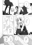  ascot black_legwear bow braid broom check_translation comic doujinshi flying greyscale hair_bow hair_tubes hakurei_reimu highres kamonari_ahiru kirisame_marisa long_hair mary_janes monochrome multiple_girls no_hat no_headwear pantyhose shoes side_braid smile touhou translated translation_request 