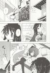  alarm_clock black_legwear blush check_translation cirno clock comic doujinshi greyscale hakurei_reimu highres kamonari_ahiru monochrome multiple_girls pajamas short_hair sleeping thighhighs touhou translated translation_request zettai_ryouiki 