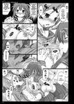  blush bra breast_grab breast_suck izumi_konata kagami_hiiragi lucky_star monochrome nipple_suck nipples ouma_toki-ichi shimoyakedou skirt_lift translated yuri 