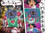  black_hair gen_1_pokemon left-to-right_manga mr._mime no_hat no_headwear pokemoa pokemon pokemon_(anime) pokemon_(classic_anime) pokemon_(creature) satoshi_(pokemon) tangela 