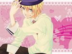  kurusu_shou male tagme uta_no_prince_sama 