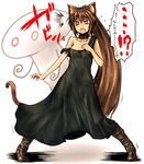  animal_ears black_dress breasts brown_hair cat_ears cat_tail collar dress highres kotoba_noriaki kotobanori_aki long_hair medium_breasts open_mouth original simple_background strap_slip tail translation_request very_long_hair white_background 