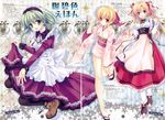  angelina_nanatsu_sewell chihaya gap maid marie_rudel mashiroiro_symphony moshimo_ashita_ga_hare_naraba sakura_strasse tagme tatekawa_mako wnb yukata 