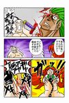  1girl bald blood braid chinese_clothes comic emakisa fat fat_man fingerless_gloves gloves green_hair hong_meiling knife long_hair tears touhou translation_request 