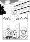  1girl accelerator ahoge bad_id bad_pixiv_id choker comic crutch eyedrops greyscale last_order monochrome mtmt_mtmt shirt short_hair striped striped_shirt to_aru_majutsu_no_index translated 