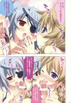  breast_hold essentia eyepatch fellatio fujima_takuya infinite_stratos nipples penis tagme 