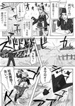  2boys animal_ears bad_id bad_pixiv_id comic constantia_harvey dakku_(ogitsune) doujinshi goggles greyscale gun monochrome multiple_boys neuroi panties skirt strike_witches_1940 striker_unit tail translated underwear uniform weapon world_witches_series 