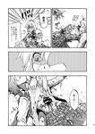  alice_margatroid ascot bad_id bad_pixiv_id blood breasts charin check_translation comic greyscale kazami_yuuka monochrome multiple_girls shaded_face small_breasts sweat touhou translated translation_request underboob 