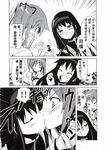  &gt;_&lt; :t akemi_homura blush candy chinese closed_eyes comic food greyscale highres kaname_madoka kiss mahou_shoujo_madoka_magica monochrome multiple_girls tongue translated yuri yuugo_(atmosphere) 