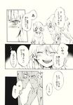  bangs check_translation comic fujiwara_no_mokou highres kamishirasawa_keine monochrome multiple_girls shinoasa touhou translated translation_request 
