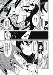  :3 akemi_homura blush chinese closed_eyes comic flower greyscale highres jewelry kaname_madoka mahou_shoujo_madoka_magica monochrome multiple_girls pantyhose ring rose spotlight translated yuri yuugo_(atmosphere) 