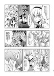  alice_margatroid bad_id bad_pixiv_id bamboo bamboo_forest blush capelet carrying charin comic forest greyscale kazami_yuuka monochrome multiple_girls nature shoes short_hair skirt sweat touhou translated 