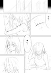  comic greyscale hamazaki misaka_worst monochrome pillow short_hair sleeping to_aru_majutsu_no_index translated 
