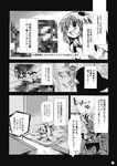  censored cis_(carcharias) comic doujinshi flashback greyscale highres kochiya_sanae monochrome mosaic_censoring television touhou translated younger 