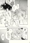 bangs comic fujiwara_no_mokou highres kamishirasawa_keine monochrome multiple_girls shinoasa touhou translated 