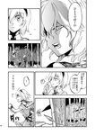  alice_margatroid bad_id bad_pixiv_id bamboo bamboo_forest capelet charin comic forest gap greyscale kazami_yuuka monochrome multiple_girls nature running shaded_face short_hair touhou translated 