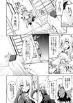  amano_chiharu comic fujiwara_no_mokou greyscale hakurei_reimu hat kamishirasawa_keine monochrome multiple_girls touhou translated yakumo_yukari 