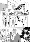  cis_(carcharias) comic doujinshi greyscale highres kochiya_sanae monochrome moriya_suwako multiple_girls touhou translated yasaka_kanako 
