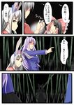  4koma black_hair comic highres long_hair multiple_girls purple_hair reisen_udongein_inaba ribbon tenko_(gintenko) touhou translated yagokoro_eirin 